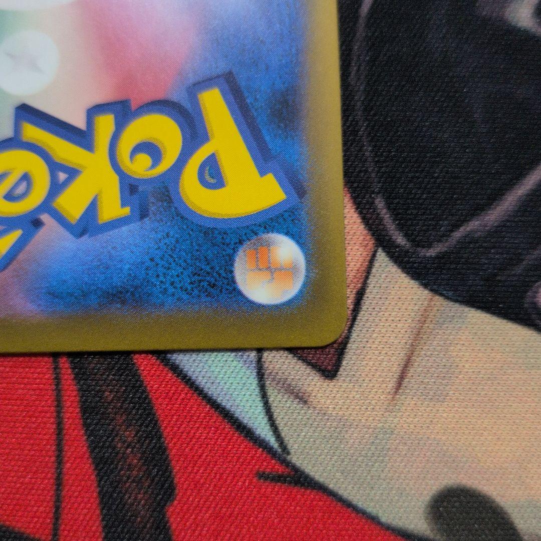 ロケット団のミュウツーex SAR SV10 ロケット団の栄光 125/098