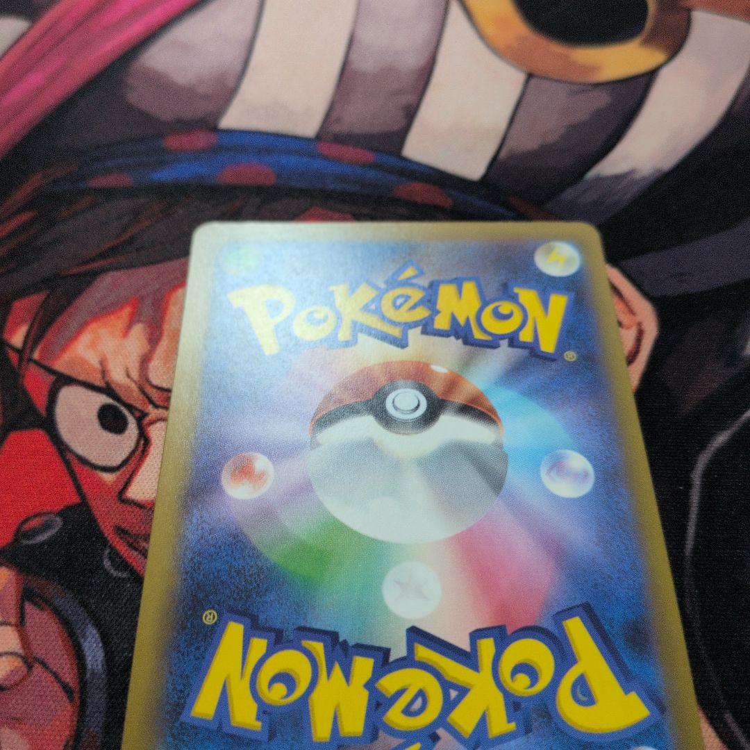 ロケット団のミュウツーex SAR SV10 ロケット団の栄光 125/098