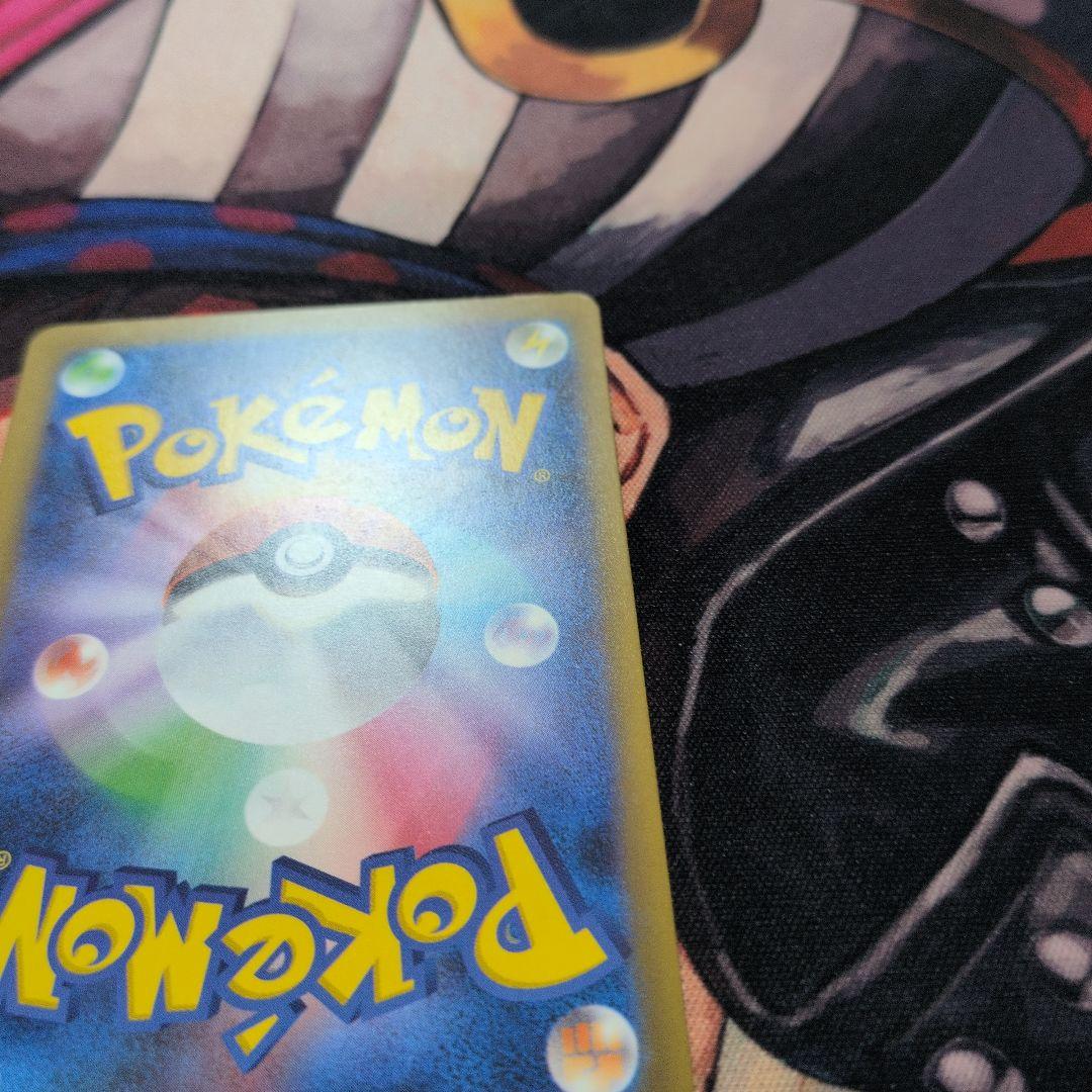 ロケット団のミュウツーex SAR SV10 ロケット団の栄光 125/098