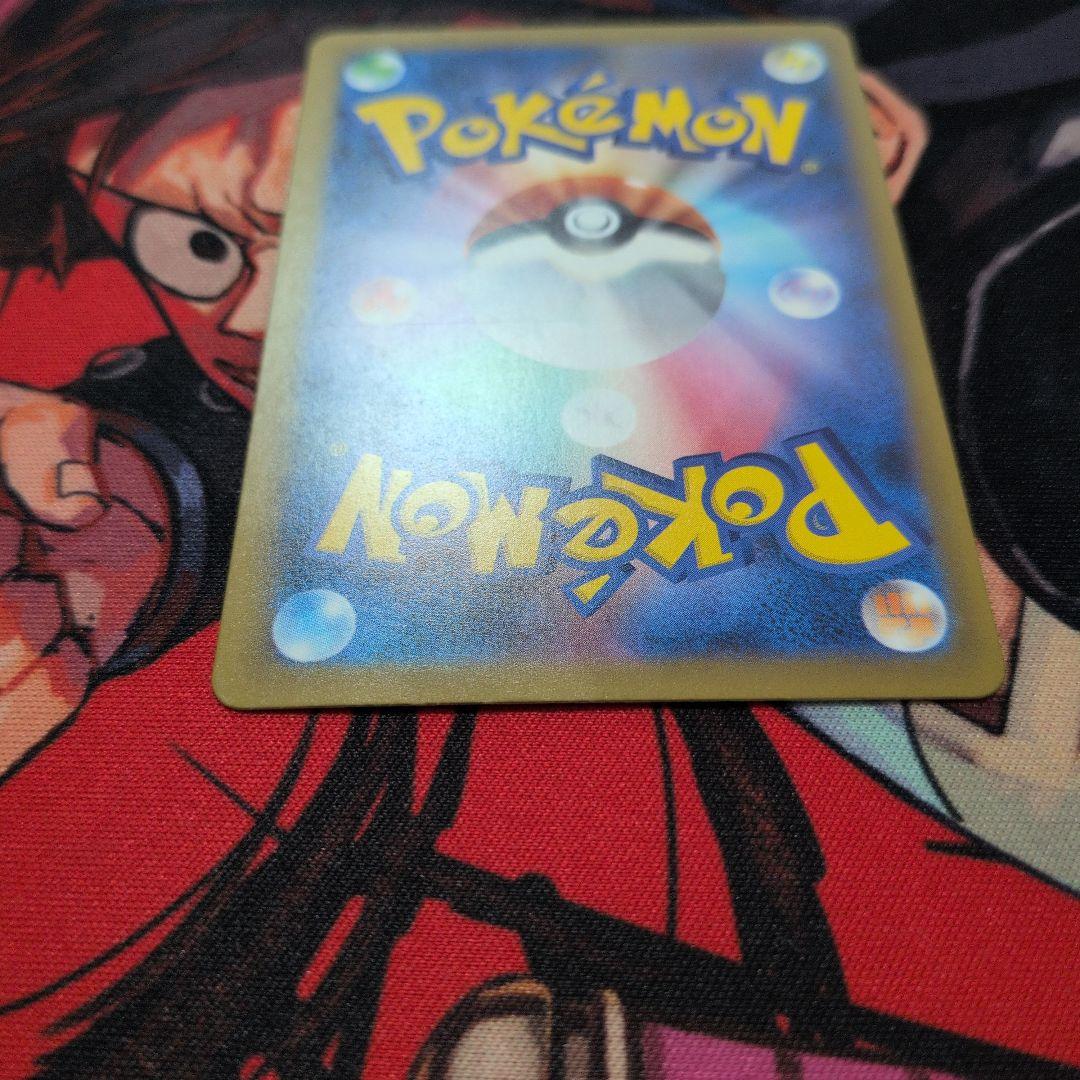 ロケット団のミュウツーex SAR SV10 ロケット団の栄光 125/098