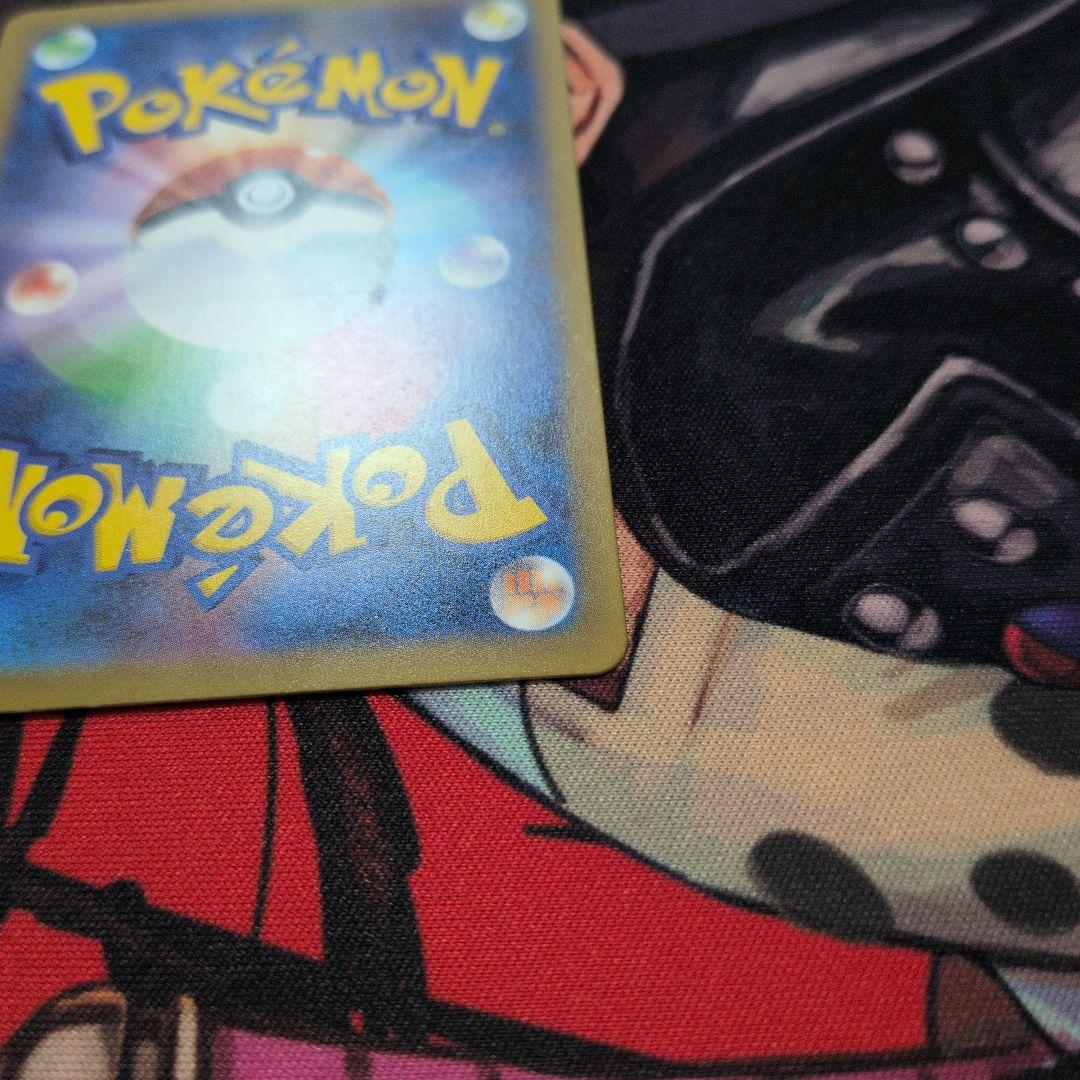 ロケット団のミュウツーex SAR SV10 ロケット団の栄光 125/098