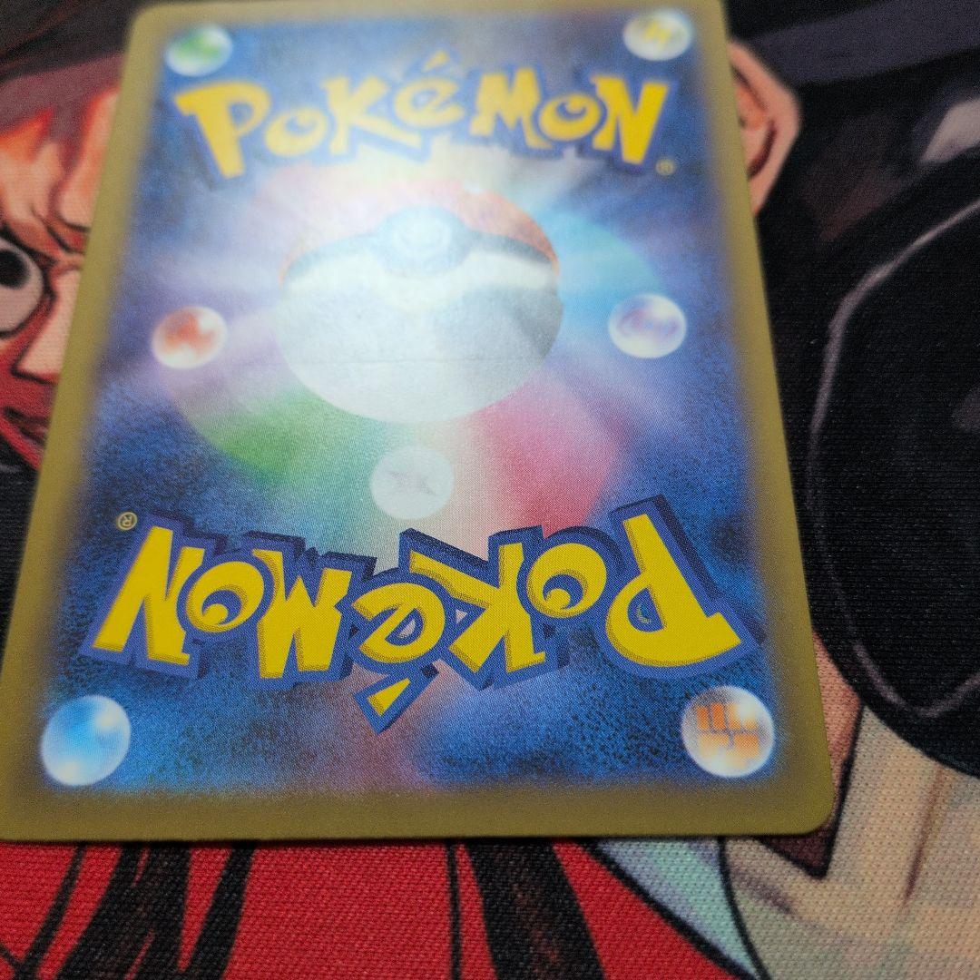 ロケット団のミュウツーex SAR SV10 ロケット団の栄光 125/098