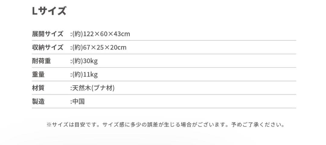 【新品未開封】S’more スモア ウッディロールテーブル120 折りたたみ