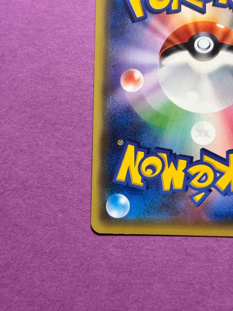 チルタリスEX SR XY10 めざめる超王 086/078