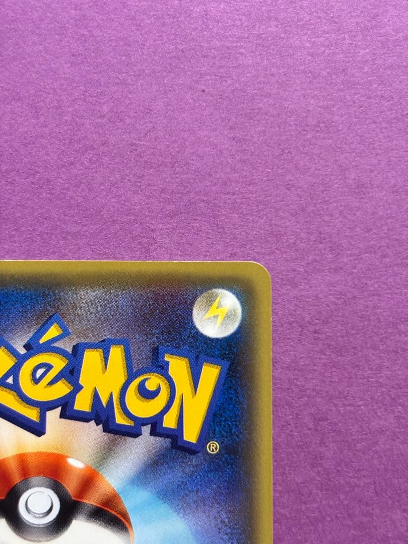 チルタリスEX SR XY10 めざめる超王 086/078