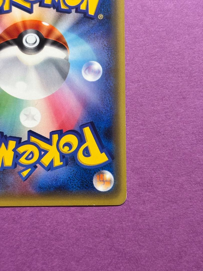 チルタリスEX SR XY10 めざめる超王 086/078