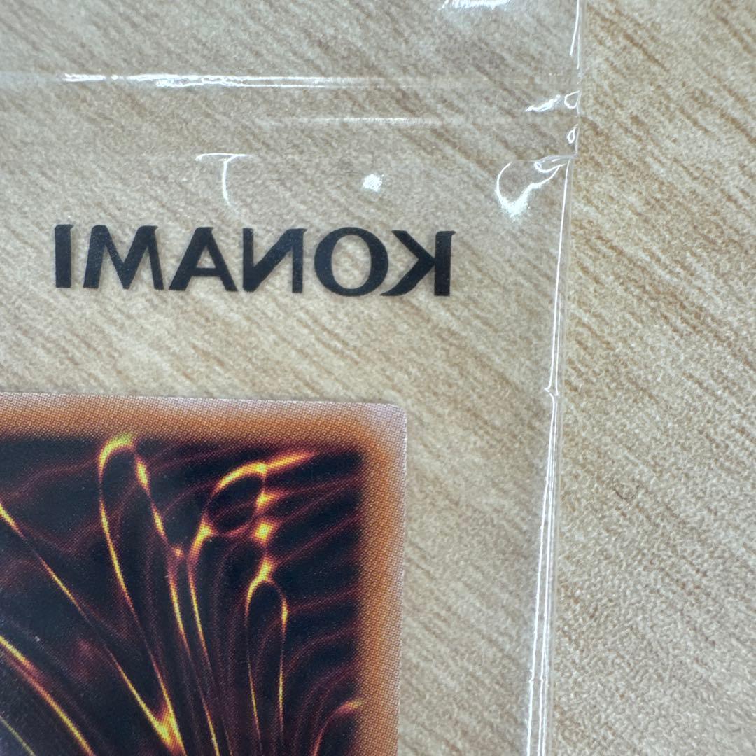 八汰烏　プリズマティックシークレットレア 八咫烏