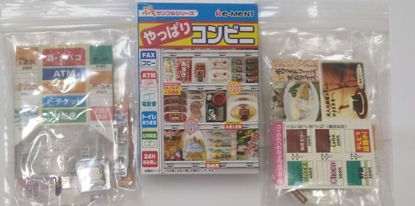 未開封　リーメント　やっぱりコンビニ　全8種＋色違い2種　10個セット