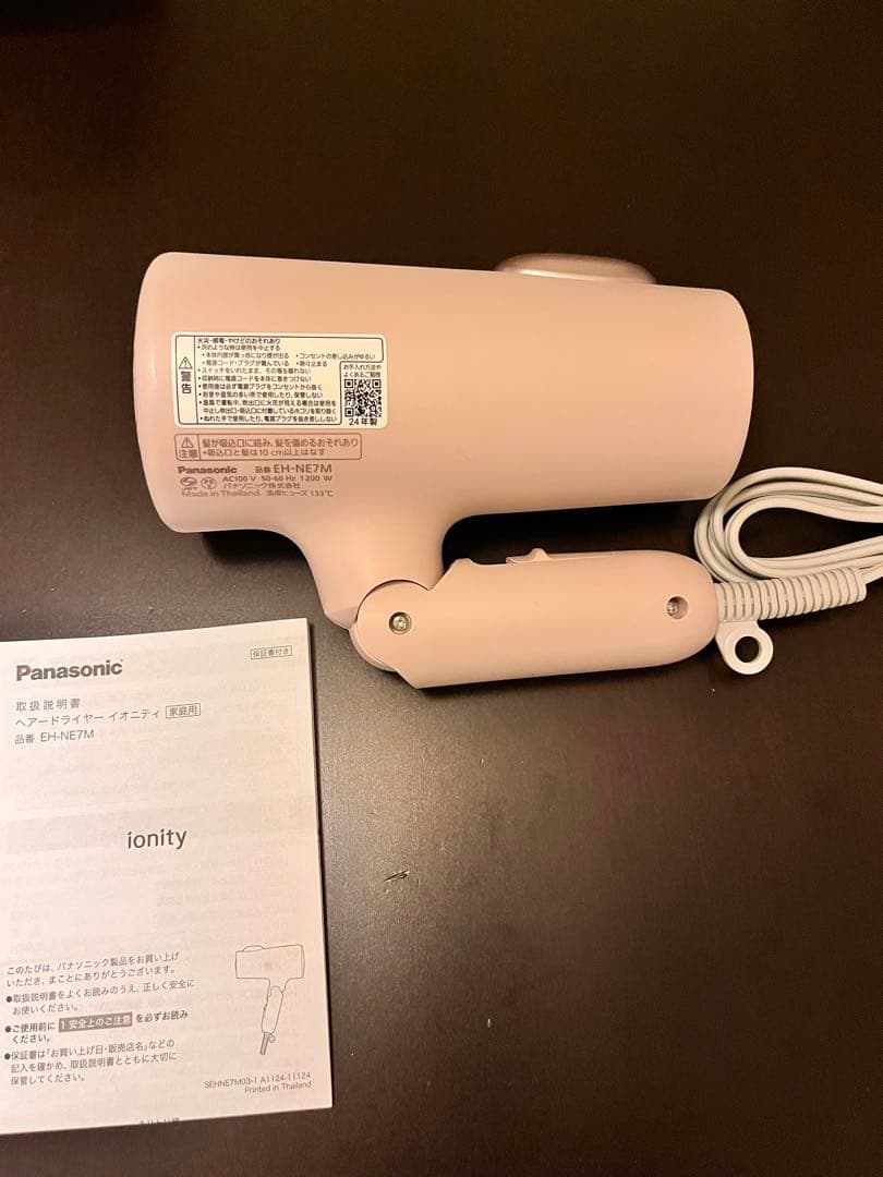 Panasonic EH-NE7M ヘアドライヤー