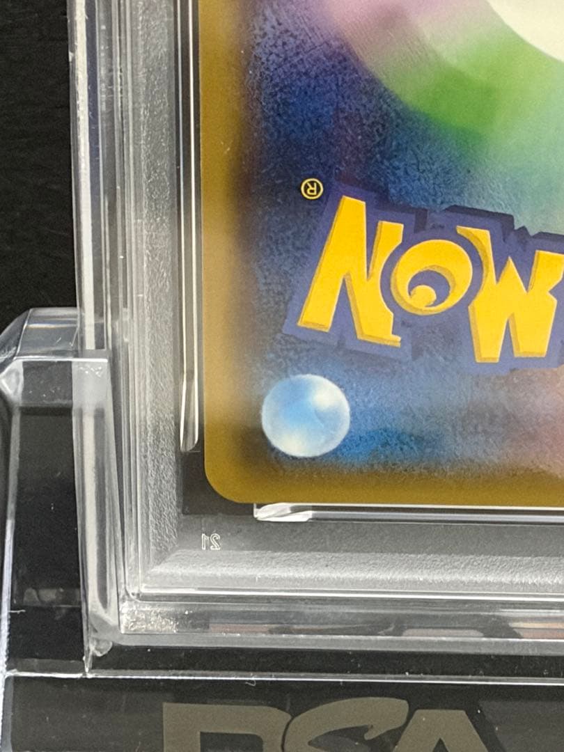 ポケモンカード　ネクロズマGX rr PSA10