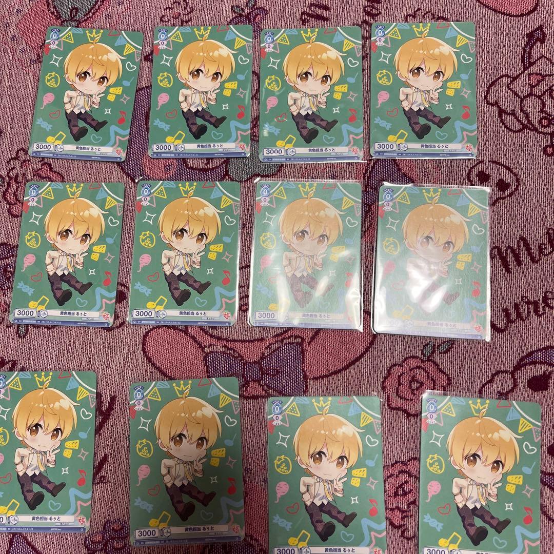 るぅとくん　痛バ　缶バッチ　すとぷり