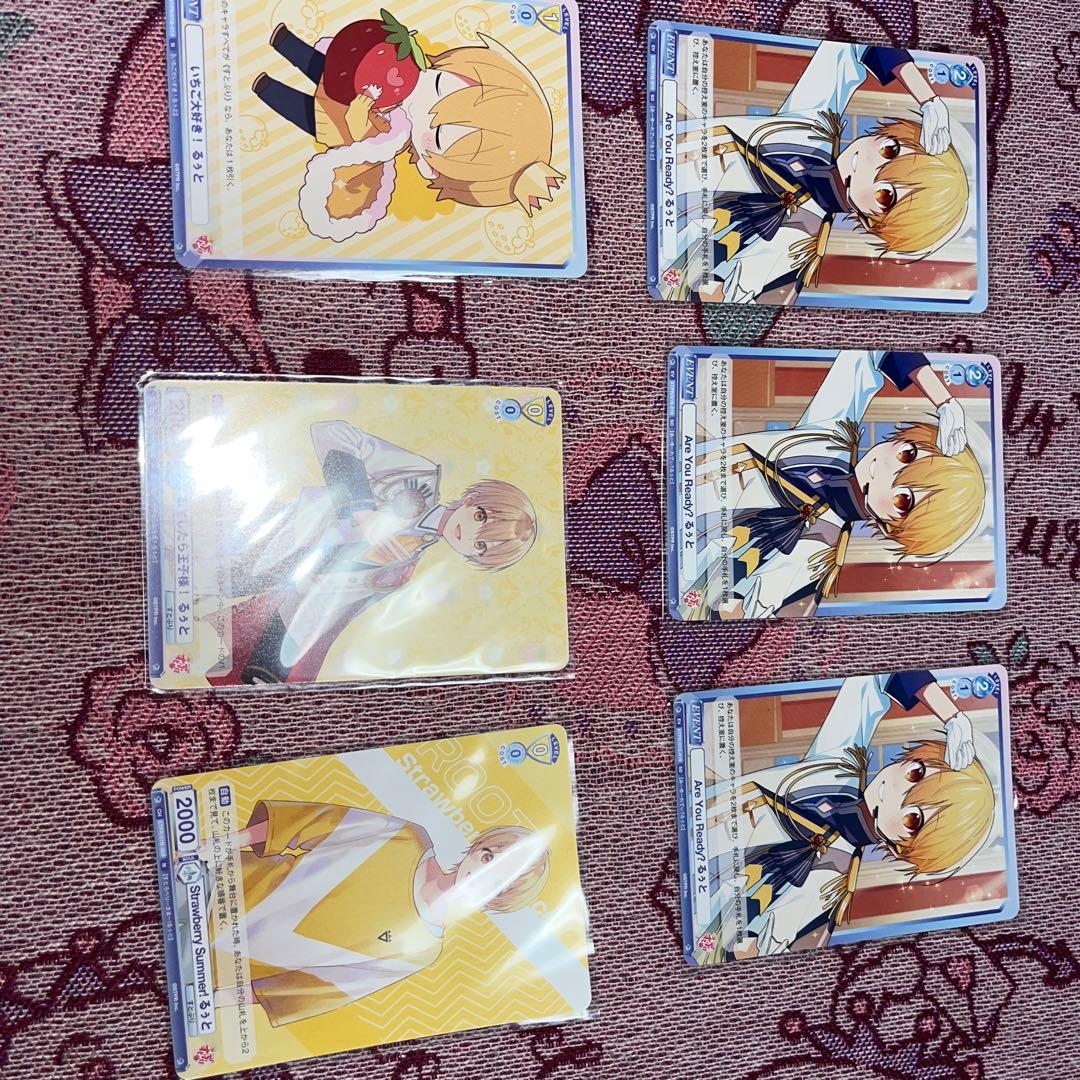 るぅとくん　痛バ　缶バッチ　すとぷり