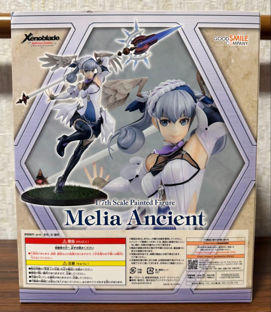 Xenoblad ゼノブレイド　メリア・エンシェント　フィギュア　グッスマ