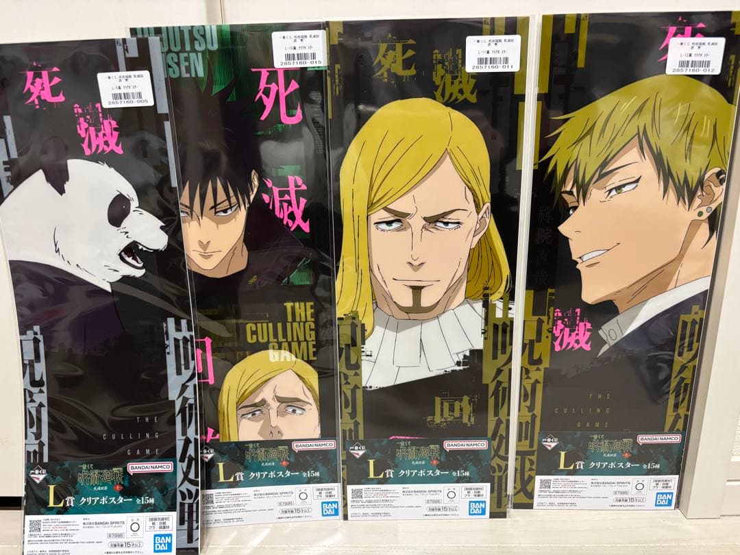 呪術廻戦一番くじ☆I賞星綺羅羅☆その他ビックアクスタなど