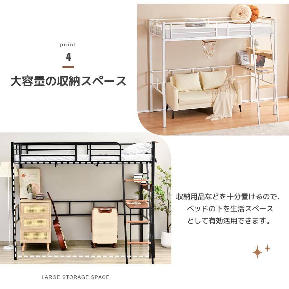 システムベット ロフトベッド シングル コンセント付き White