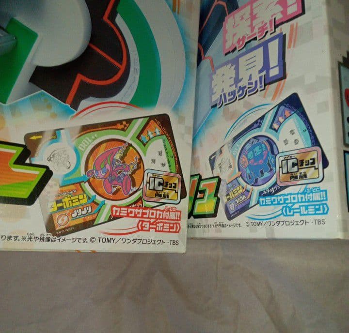 【新品未開封】 カミワザショット カミワザフラッシュ まとめ売り カミワザワンダ