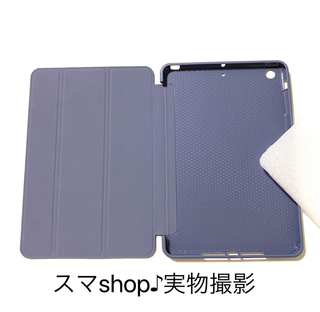 新色 iPadカバー レザータブレットケース 手帳型ケース ハード3つ折り