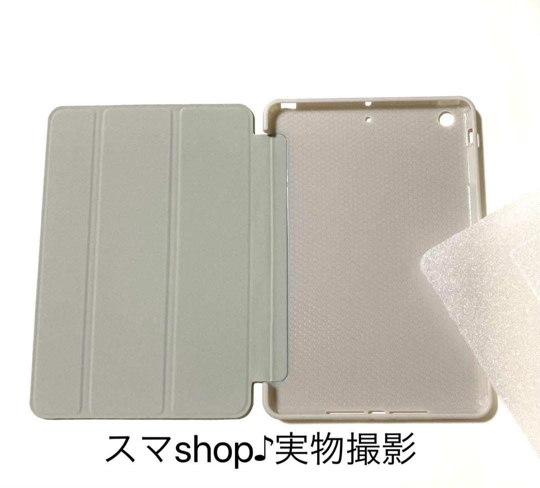 新色 iPadカバー レザータブレットケース 手帳型ケース ハード3つ折り