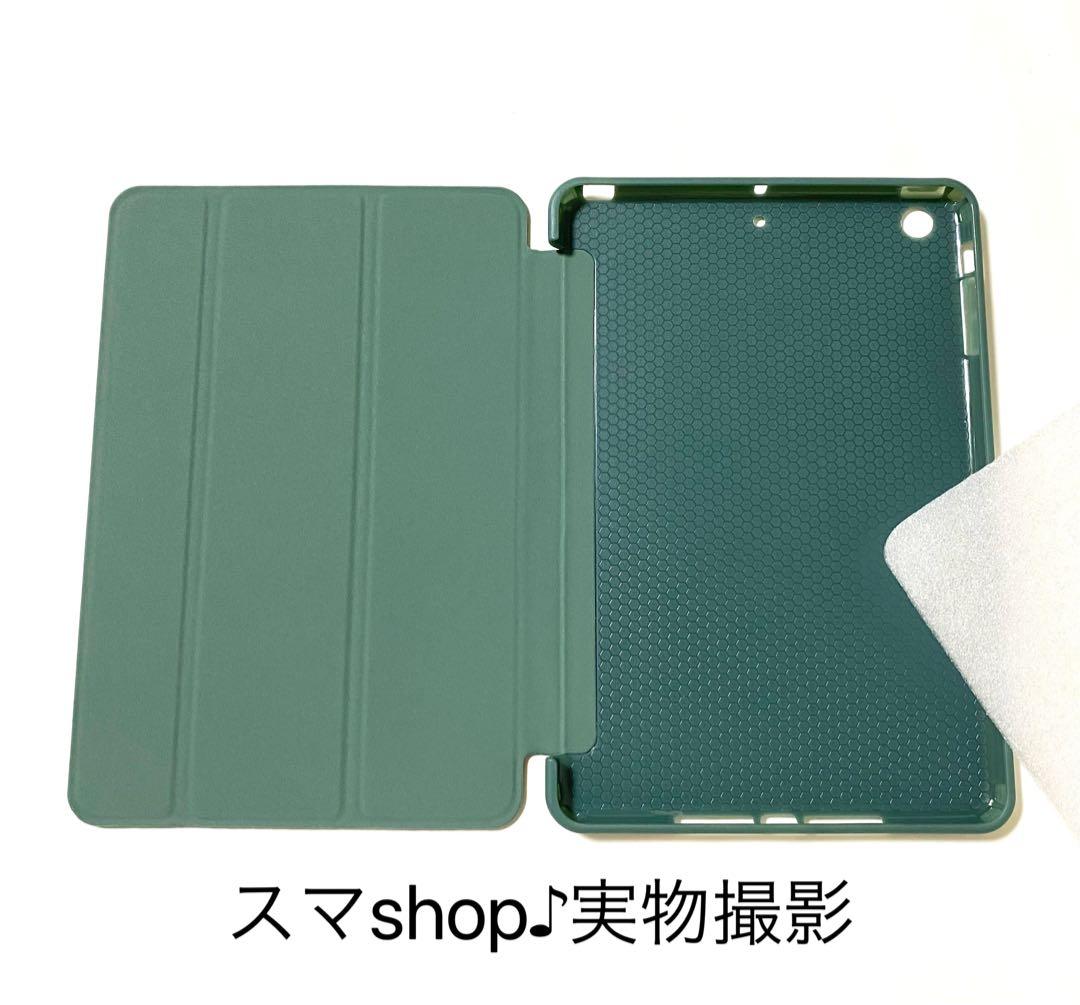 新色 iPadカバー レザータブレットケース 手帳型ケース ハード3つ折り