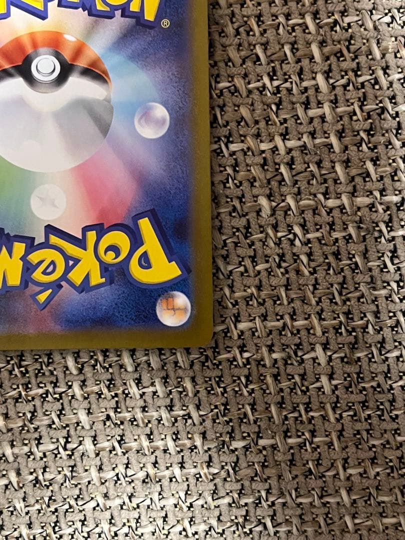 【美品】ボスの指令 カラスバ SR仕様760/742 スタートデッキ100