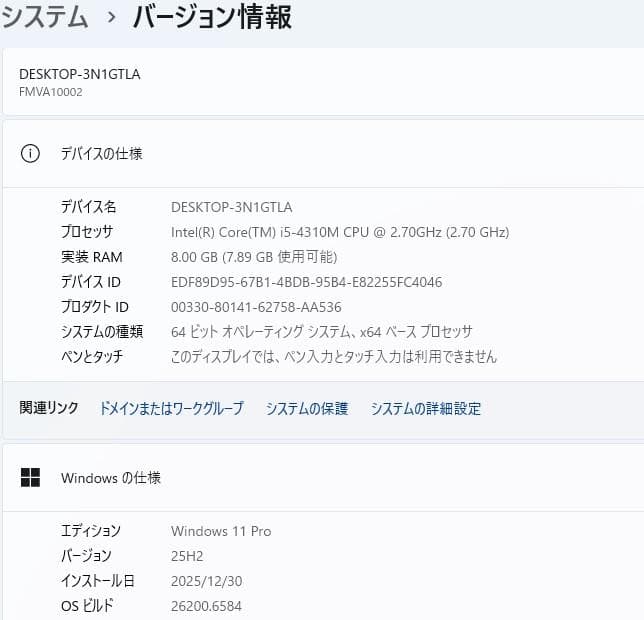 ノートパソコン core i5 windows11 オフィス付きA574/M
