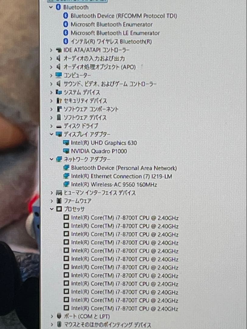 ミニPC Lenovo ThinkStation P330 Tiny i7 NVIDIA