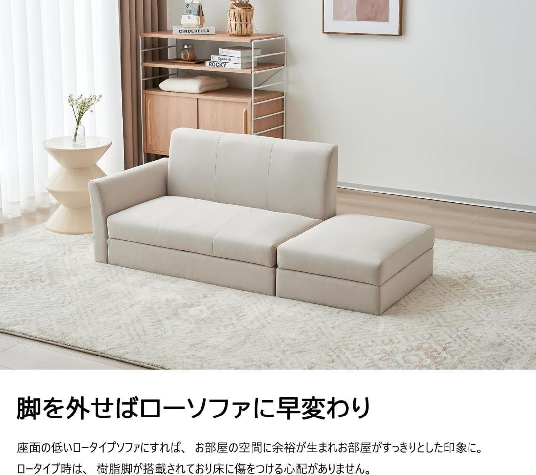 ソファカチン ソファー ソファ ソファーベッド 3P 3人掛けソファ 収納付き