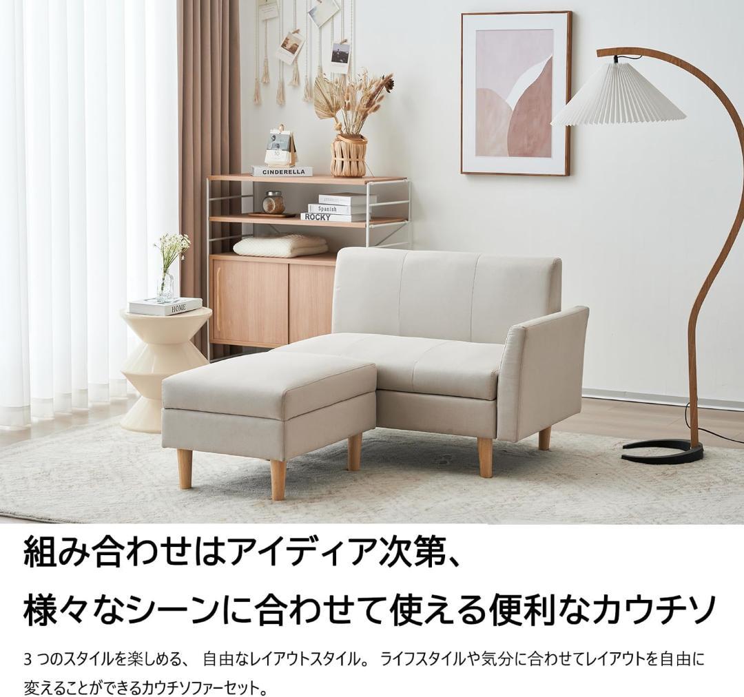 ソファカチン ソファー ソファ ソファーベッド 3P 3人掛けソファ 収納付き