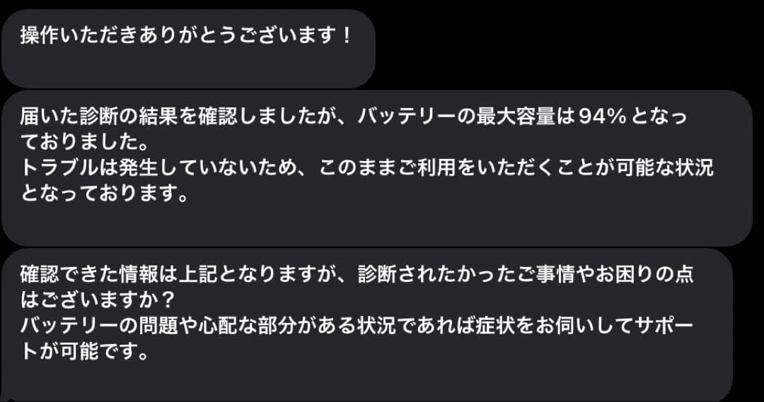 にじ様リクエスト【おまけ付】Apple ＊ iPad Pro(第4世代)