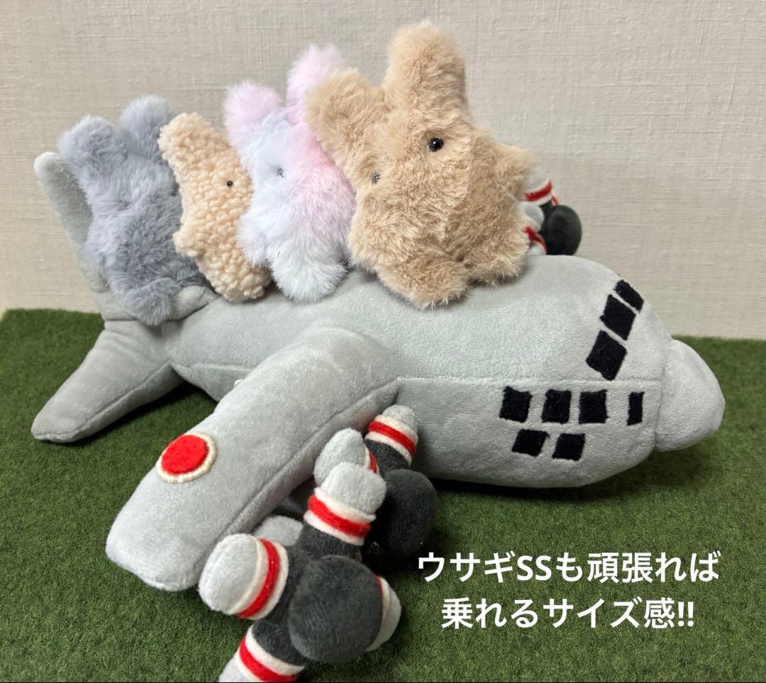 輸送機っぽいぬいぐるみ