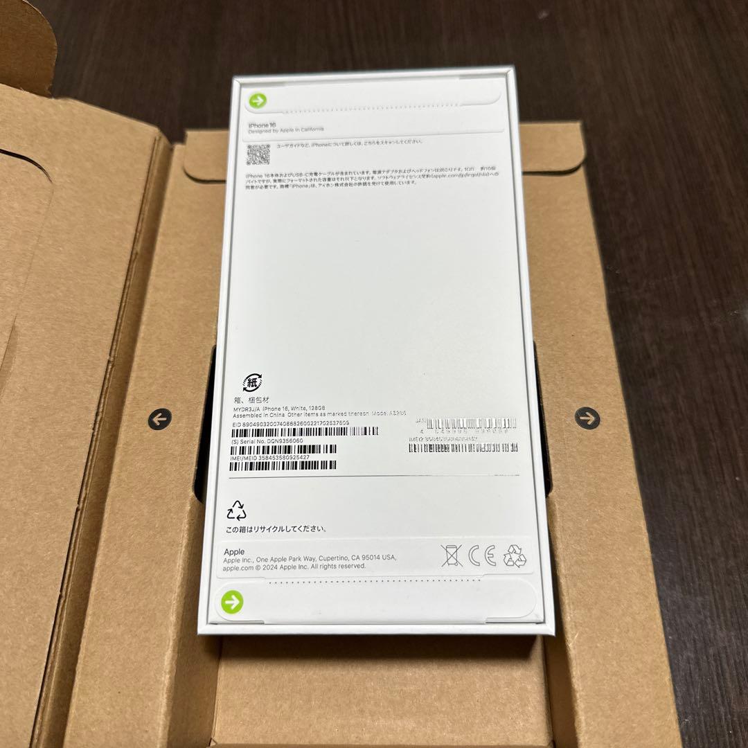 【新品未使用　未開封】Apple iPhone16 ホワイト128GB