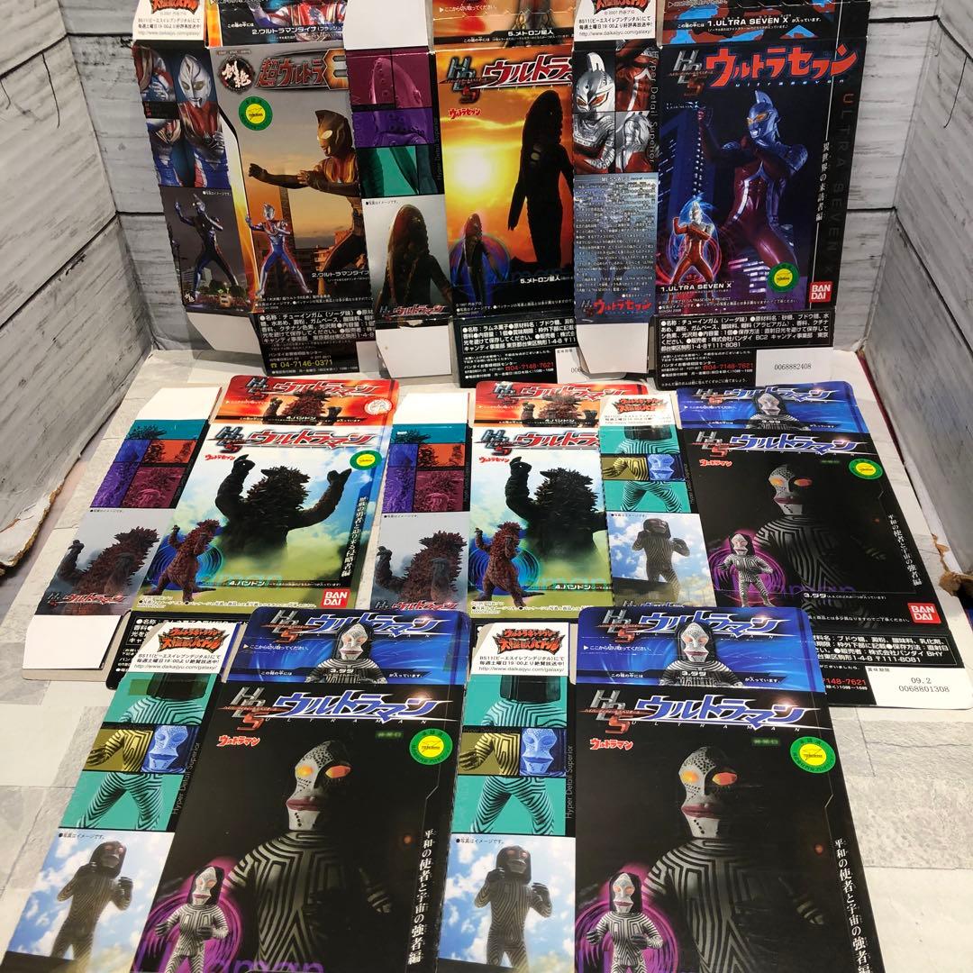 ウルトラマンフィギュア 22体セット 新品未開封品