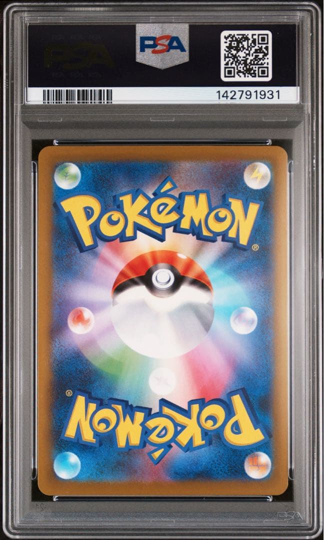 メガゲンガーex SAR PSA10 極美品 Mega Gengar ex