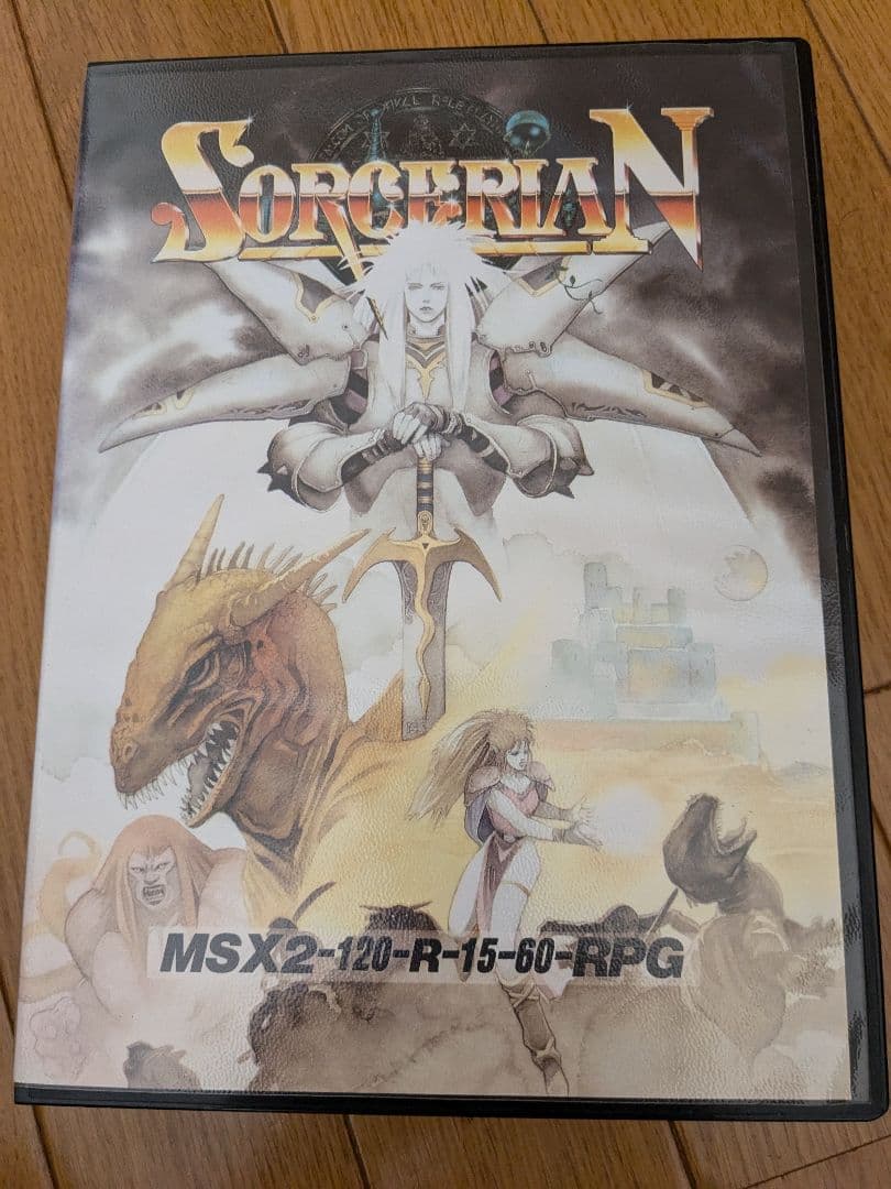 MSX２まとめ2本セット