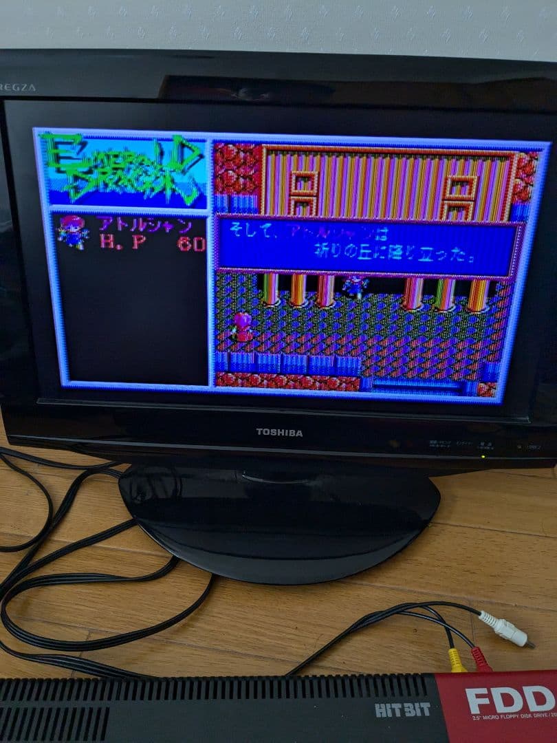 MSX２まとめ2本セット