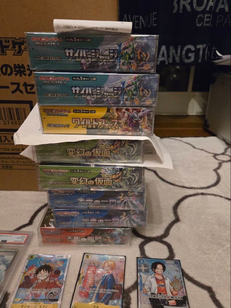 ポケカ、ワンピースTCGコレクション引退品