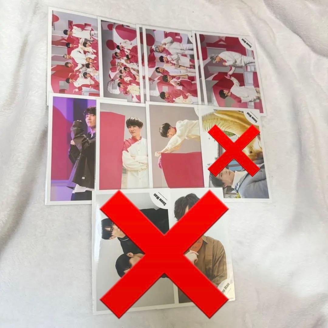 【即日発送〇】Man 渡辺翔太 公式写真 232枚