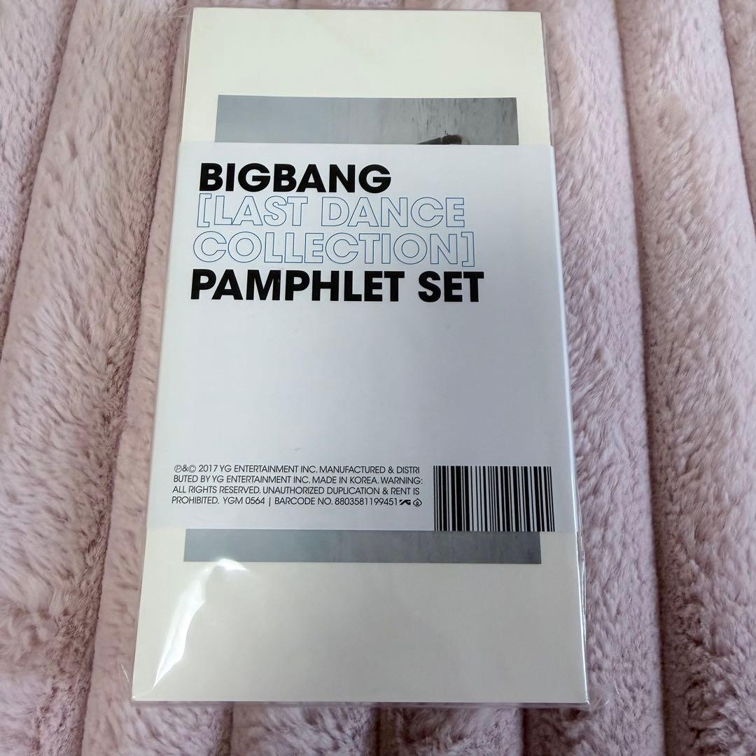 アイドル BIGBANG PAMPHLET SET