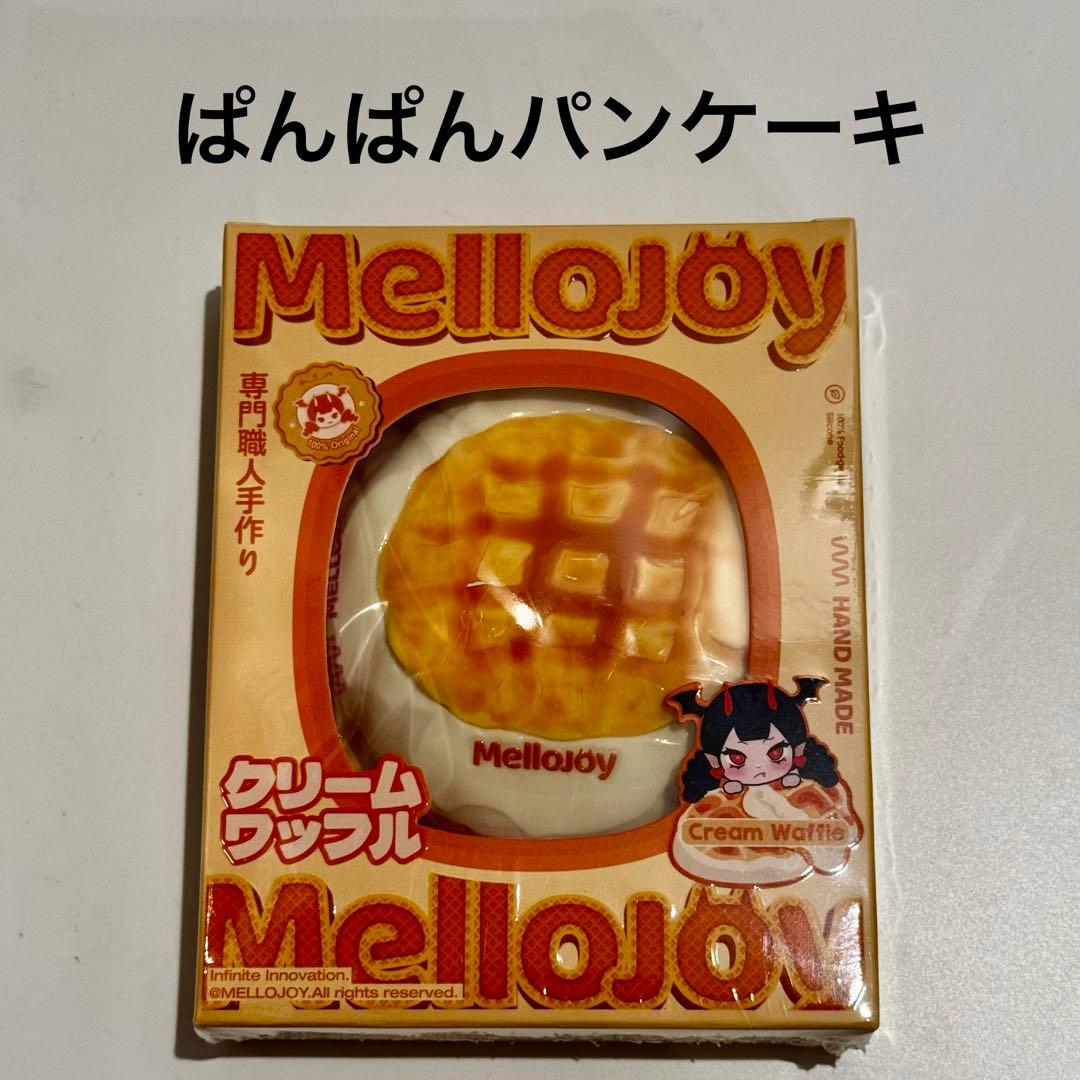 【フルセット】ワッフル まる バタークリームチーズ ムースクリーム メロジョイ