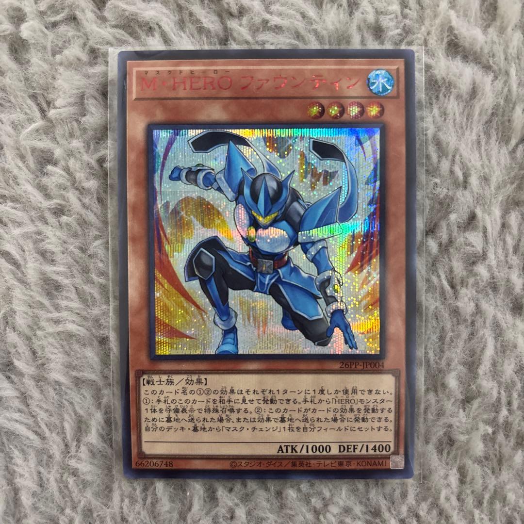 M・HERO ファウンティン① 赤シク　1枚　匿名配送