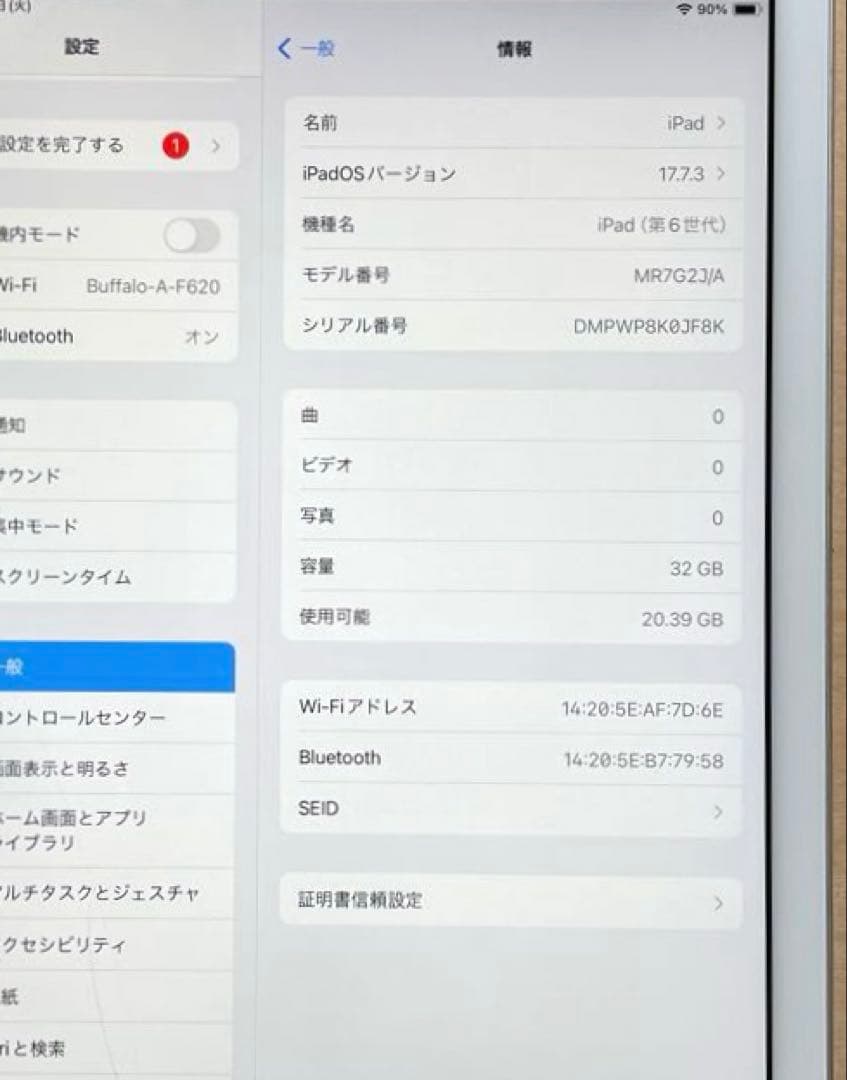 iPad 第6世代　A1893　Wi-Fiモデル　シルバー　32GB #C