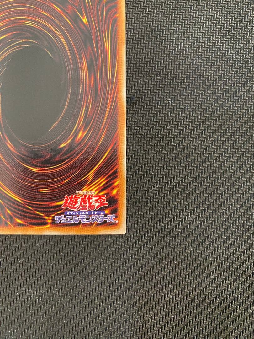 遊戯王 王のしもべ ブラックマジシャン オーバーフレーム プリシク プリズマ
