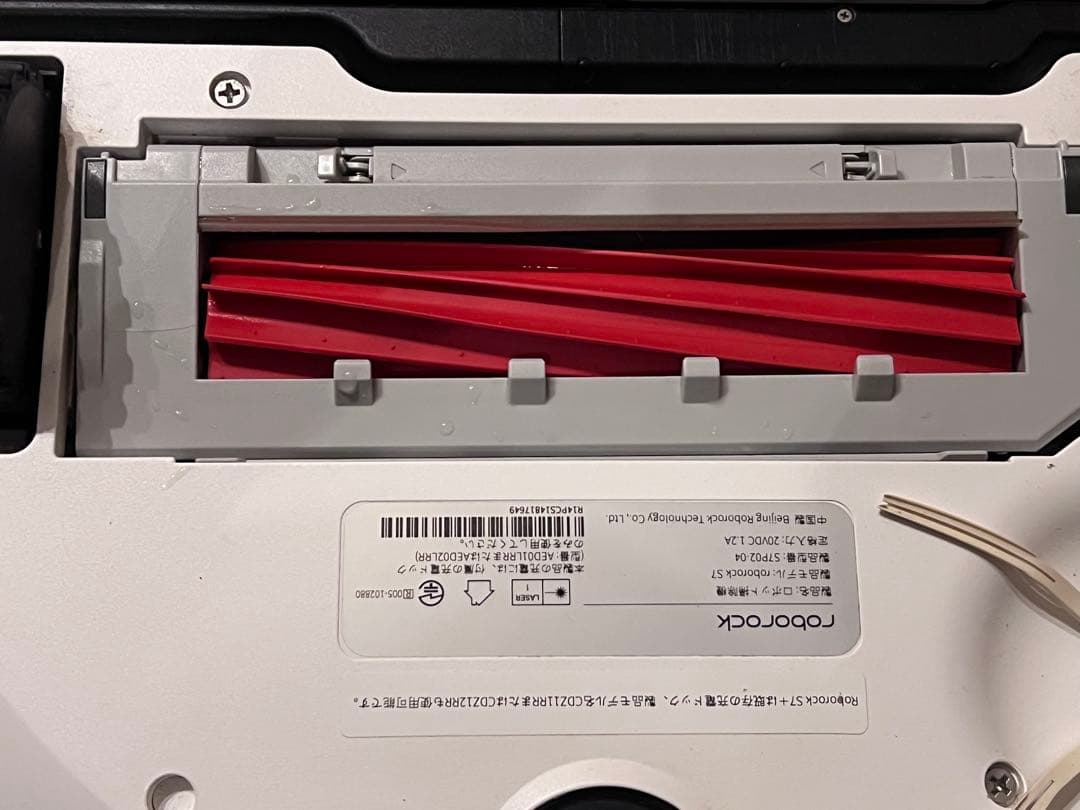 値下げしました【美品】roborock s7+ ロボット掃除機　ホワイト