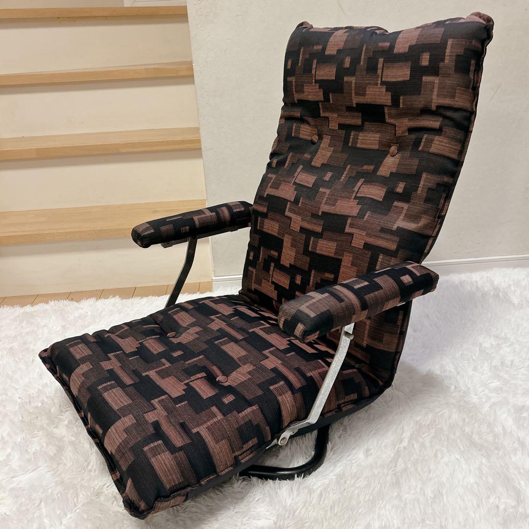 回転式　リクライニング　座いす　アームレスト付き　光製作所