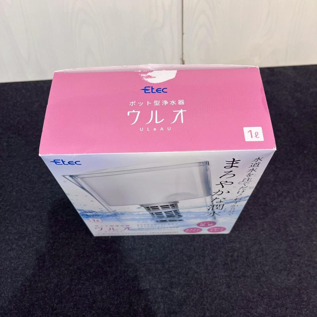 【未使用品】イーテック ポット型浄水器 UL-035 ウルオ 1リットル