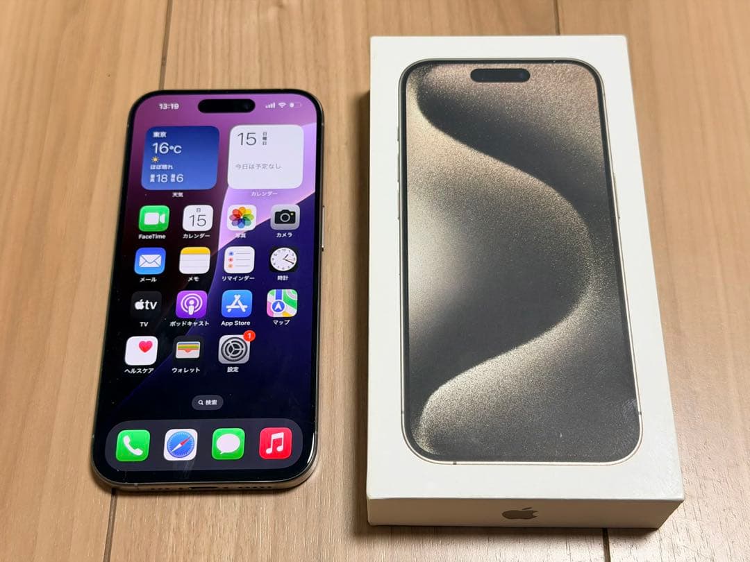 Apple iPhone 15 Pro 128GB 充電ケーブル付き