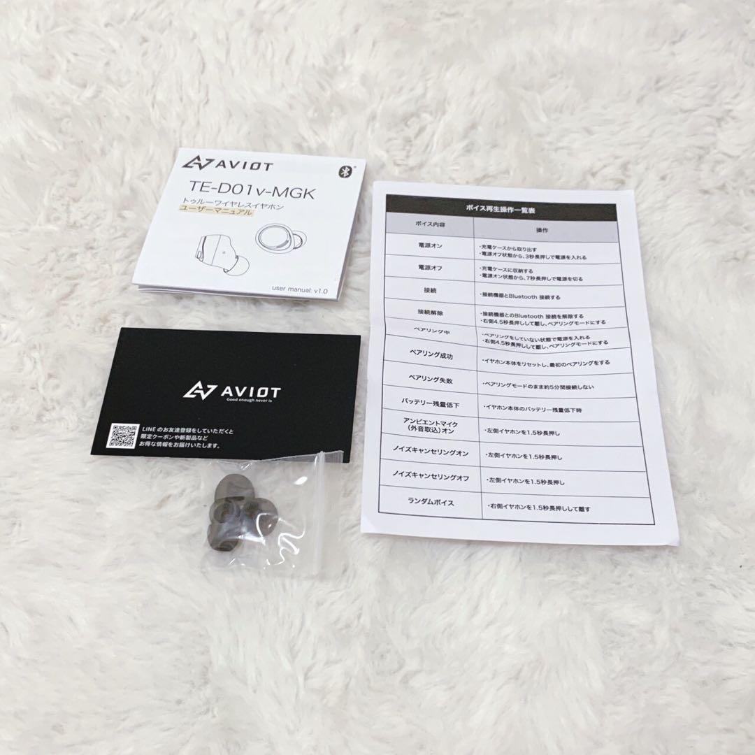 ✨入手困難✨AVIOT アビオット 物語シリーズ 怪モデル ワイヤレスイヤホン