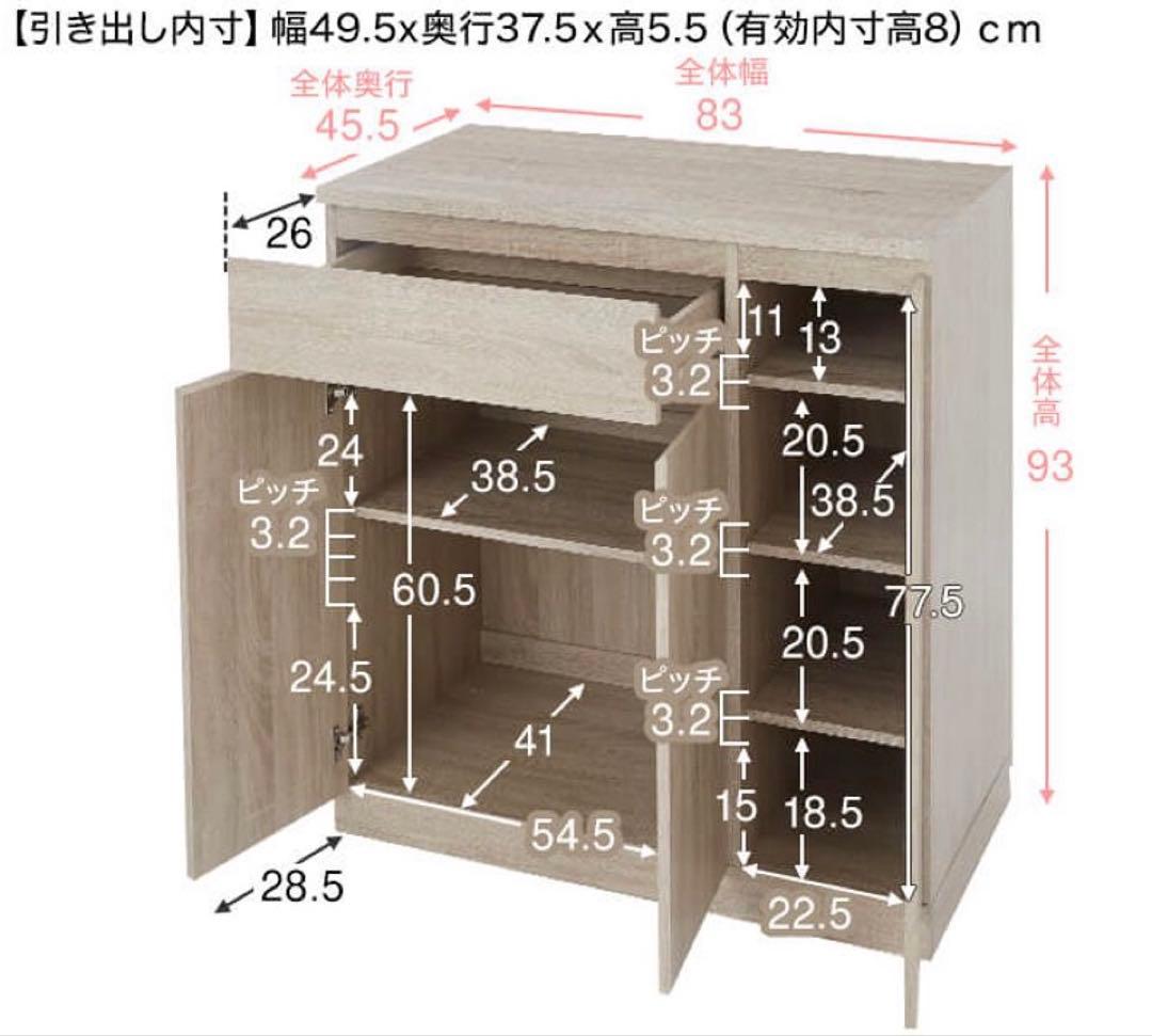 LOWYA 組立済 キッチンカウンター オーク