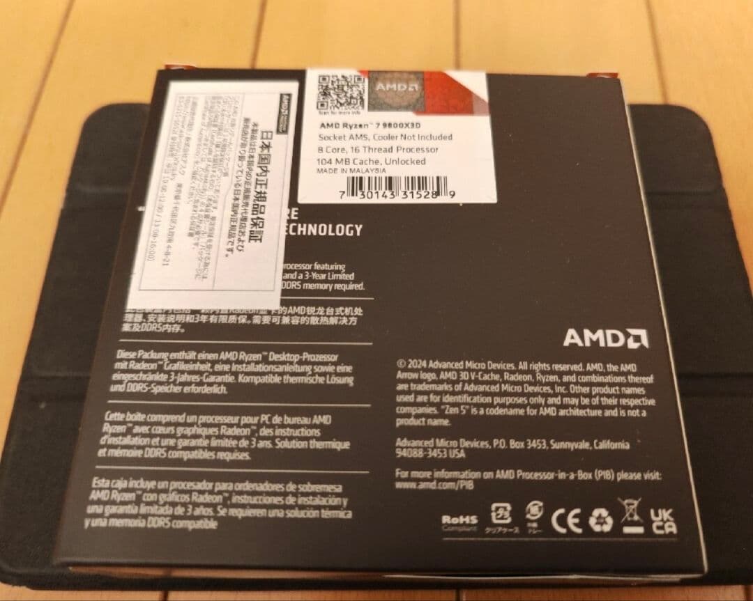 AMD Ryzen 7 9800X3D新品 CPU