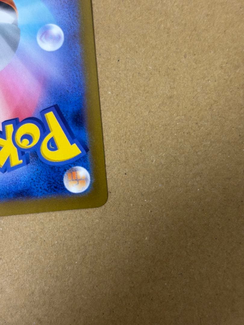 メガサーナイトex MUR m1S 092/063